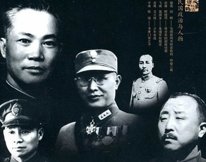 蒋介石五虎上将是谁,蒋介石的五虎上将百度百科